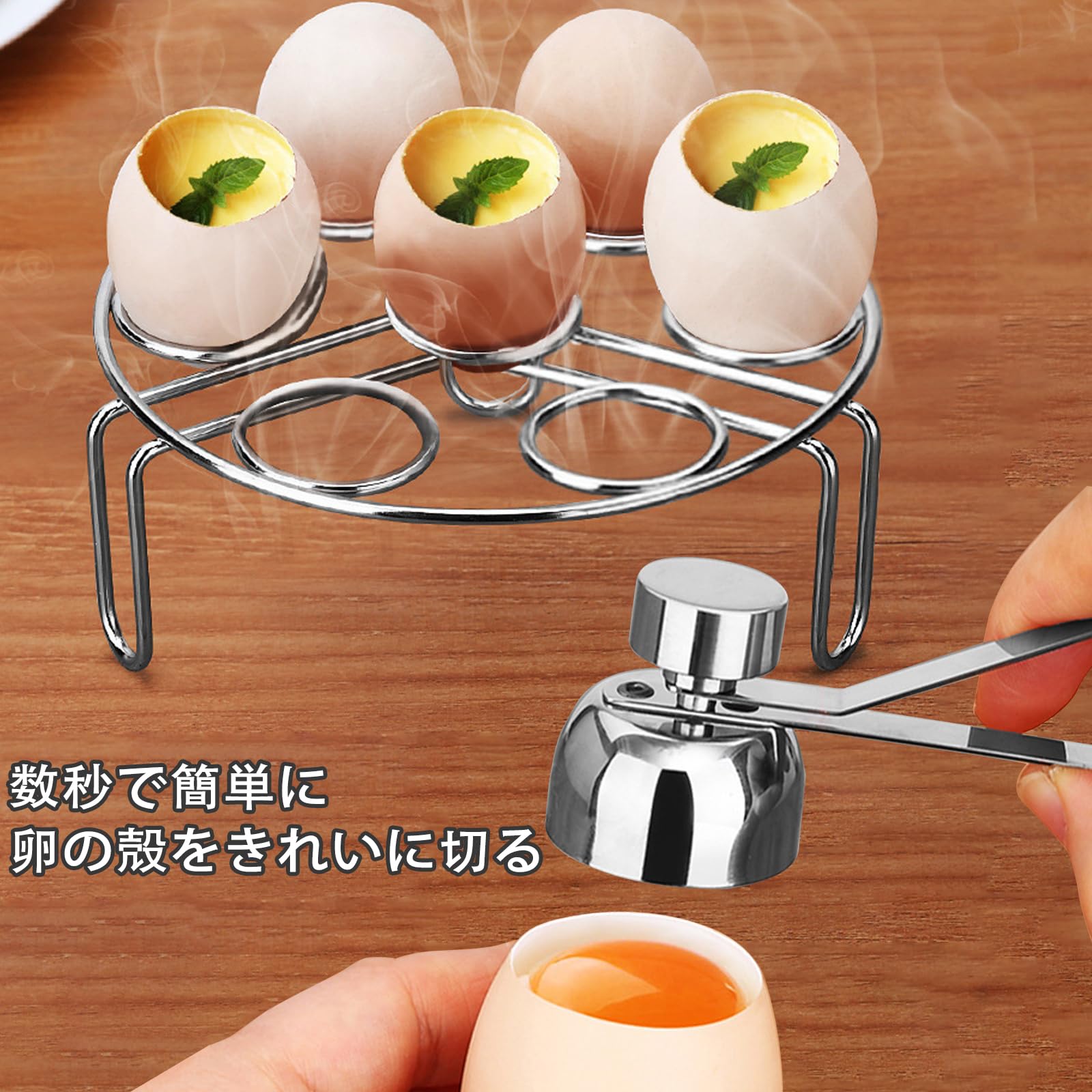 エッグさん専用 Amazon | Zhejia エッグカッター 卵の殻割り 卵割り器 卵黄分離