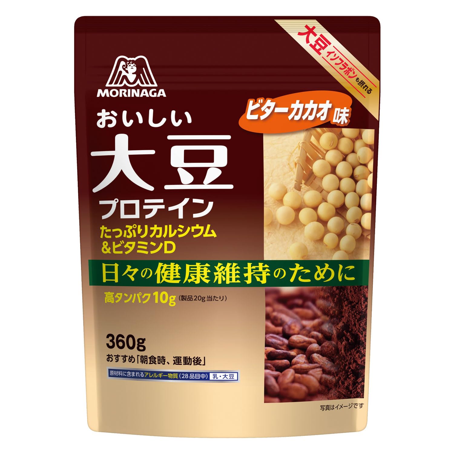 プロテイン効果ソイカカオ660g2個セット ソイプロテイン プロテイン効果 森永ココア味 1セット（1袋（660g）×3