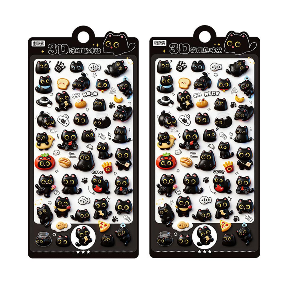 Amazon.co.jp: シール 立体 かわいい 3D 浮き彫りキラキラ 韓国 子供