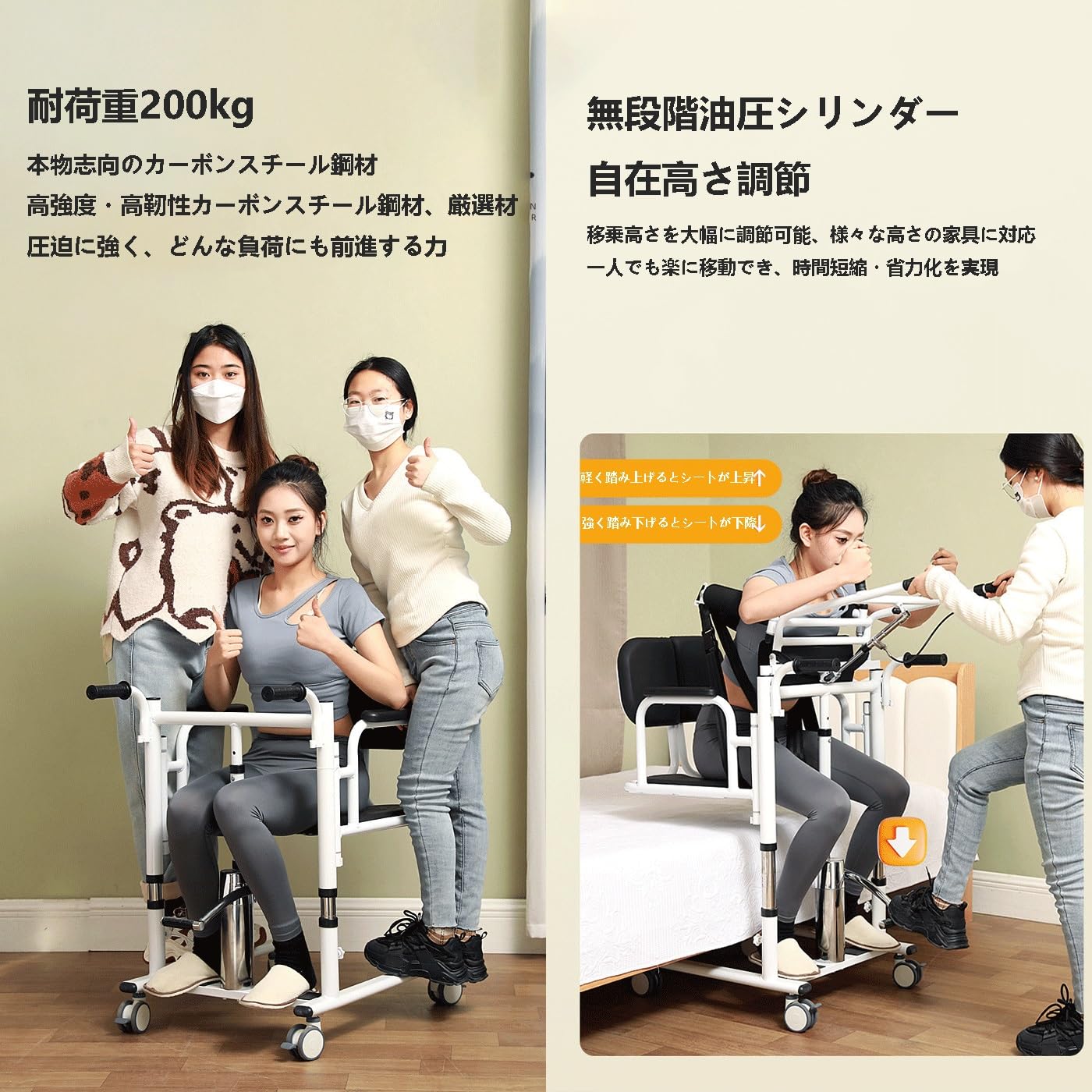 Amazon | 耐荷重200kg 患者用昇降椅子｜家庭用介護移乗チェア｜360度