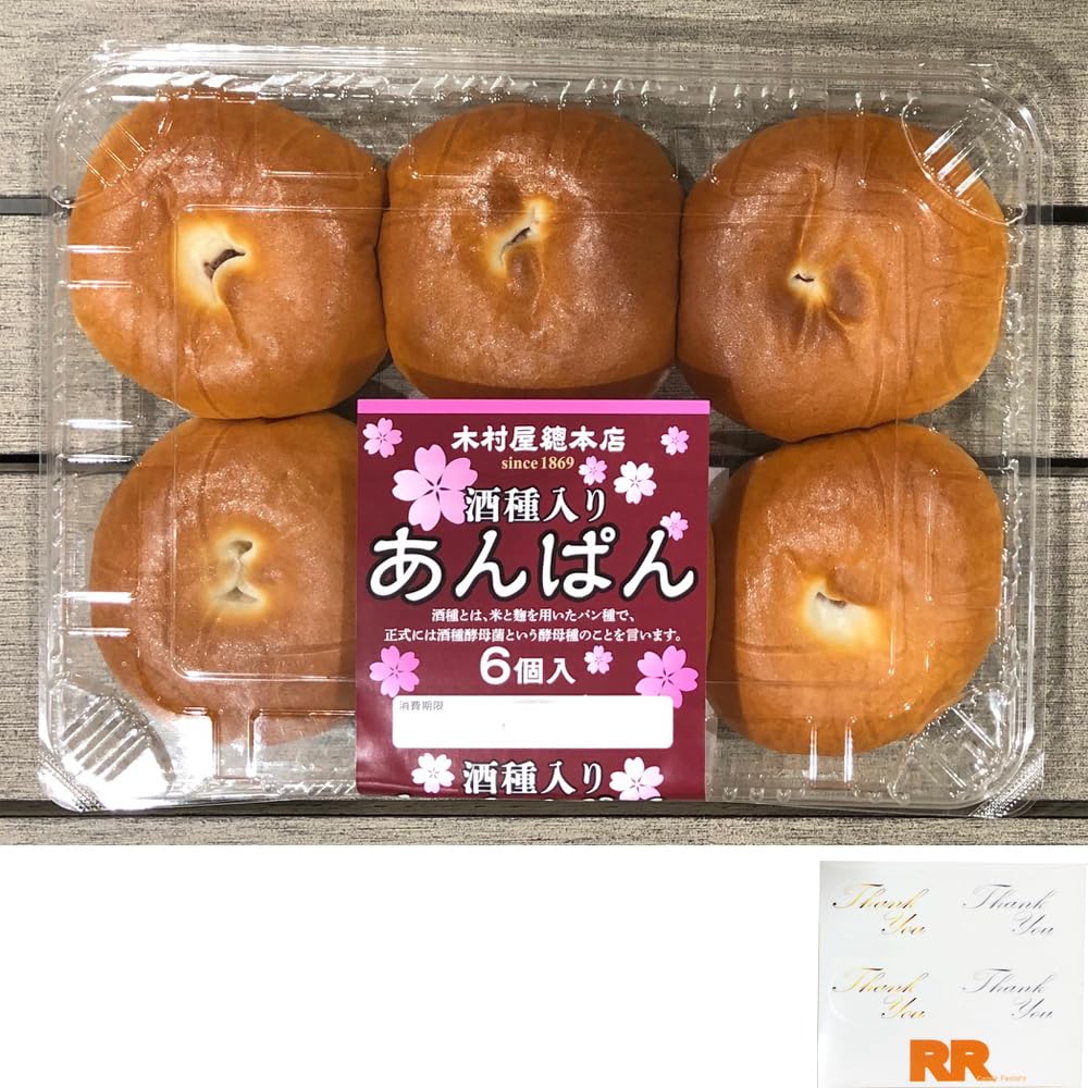 Amazon | RR 木村屋總本店 木村屋のパン (あんぱん 6個入り) サンクス