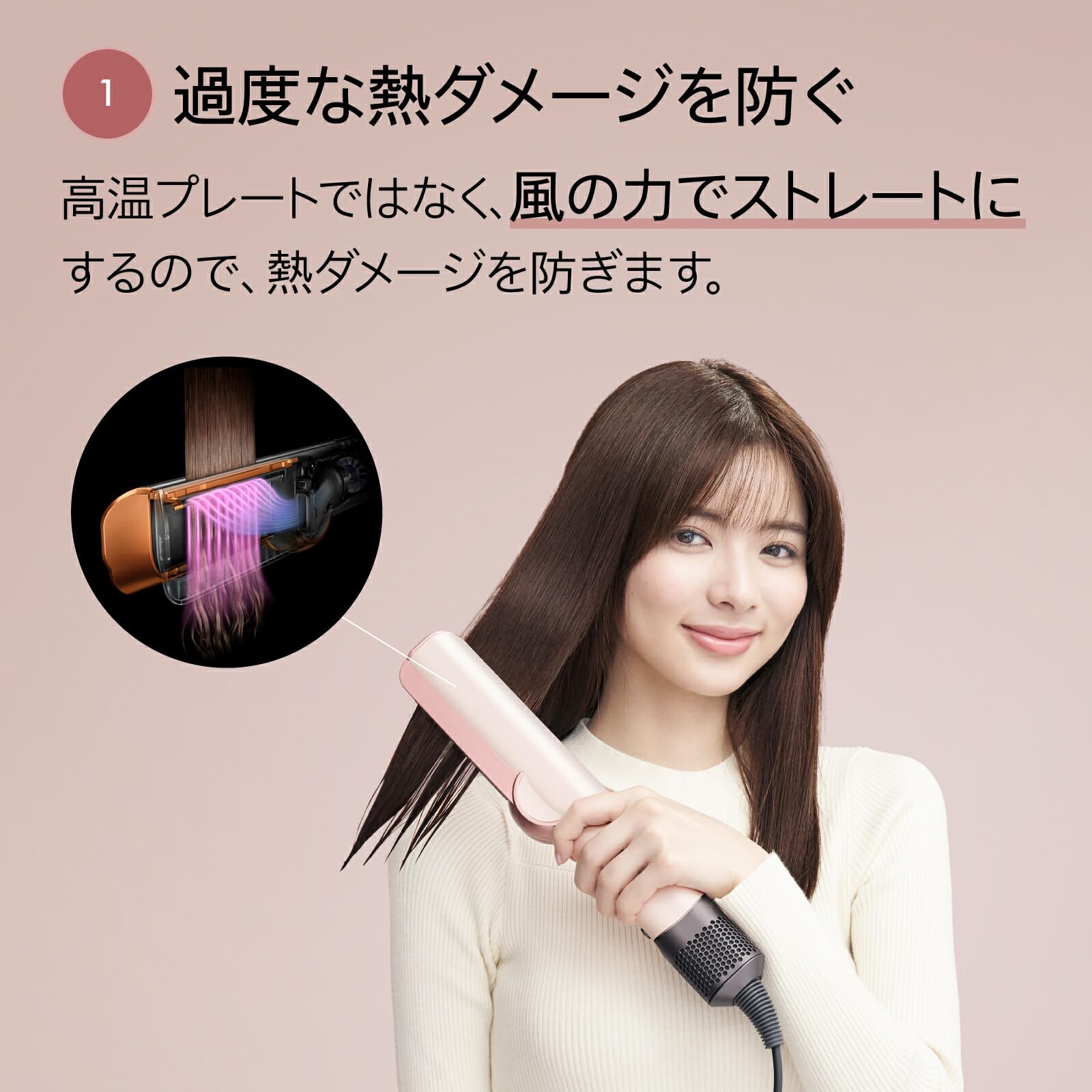 Amazon.co.jp: Dyson(ダイソン) Airstrait™ストレイトナー セラミック