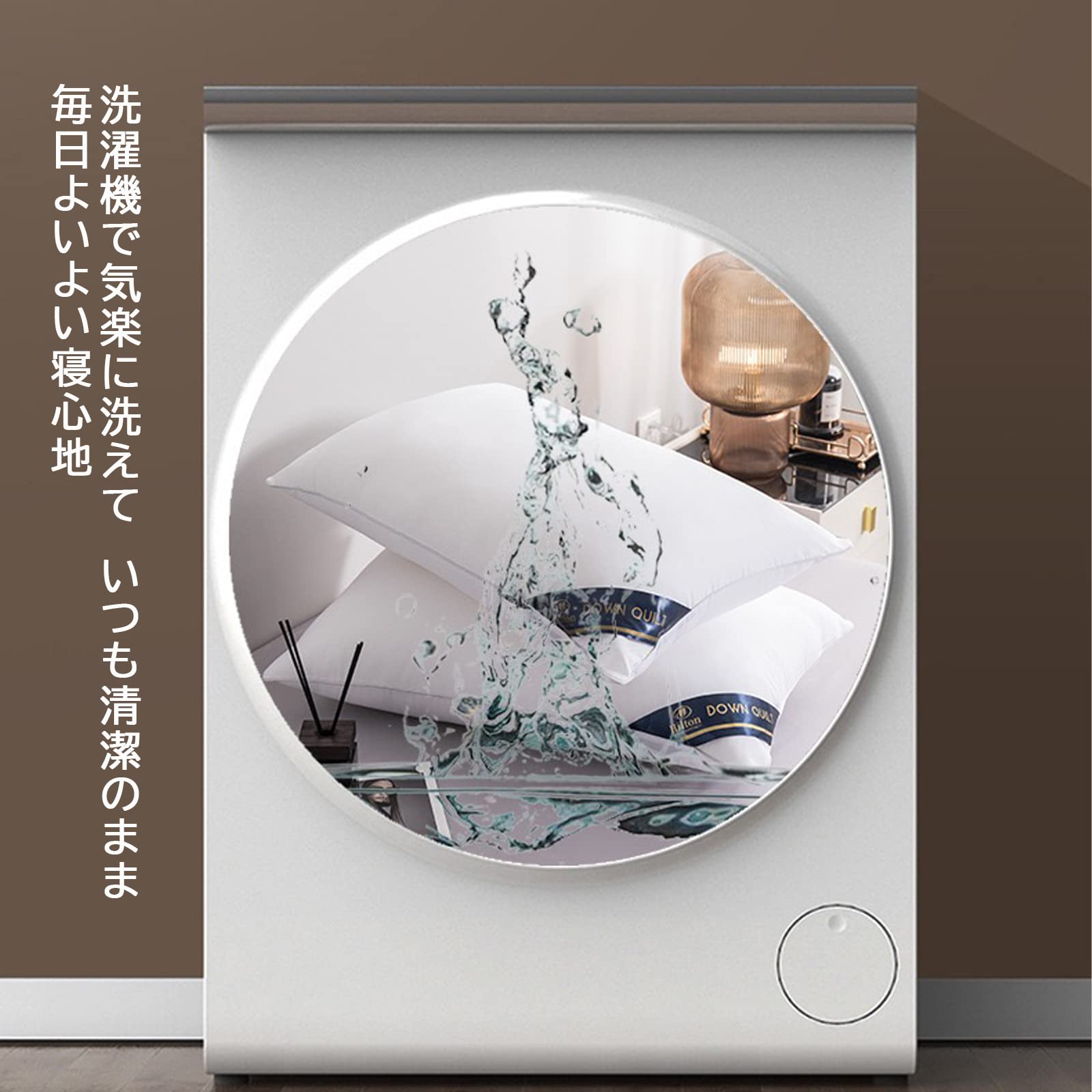 Amazon|枕 まくら 2個セット 快眠枕 高級ホテル仕様 丸洗いOK 肩こり Amazon|枕 まくら 2個セット 快眠枕 高級ホテル仕様 丸洗いOK 肩こり
