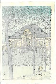 笠松紫浪、【東京駅】、希少な額装用画集より、美品、新品額装付 Amazon.co.jp: 額装 笠松紫浪（18981991） 木版画 21 東京駅 新版画