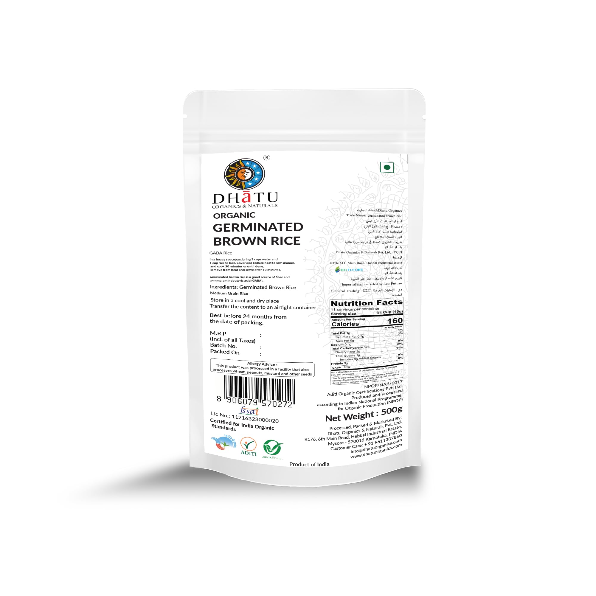 Dhatu By Rootz Organics Germinated Brown Rice 500G - Sprouted GABA Rice Organic Gluten Free, Richer Nutritional Component Boosts Immune System