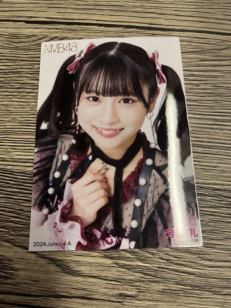 Amazon.co.jp: 芳賀礼 NMB48 パリ June vol.1 ランダム生写真