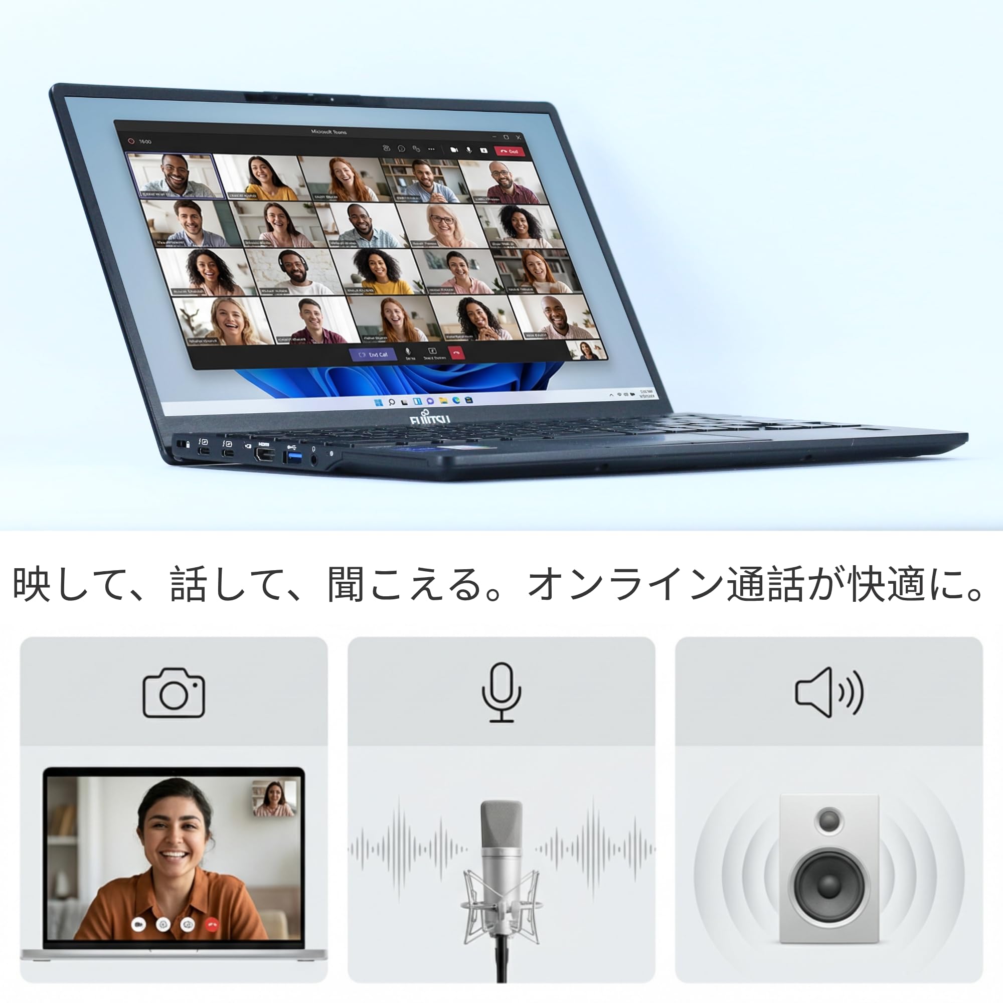 Amazon.co.jp: 【整備済み品】 富士通 LIFEBOOK U9311, i7-1185G7
