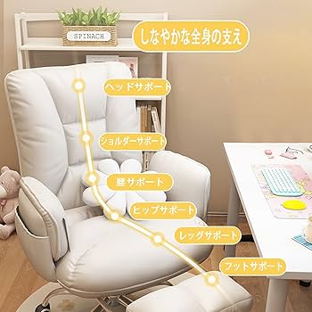 Amazon.co.jp: ゲーミングチェアオフィス チェア高さ調節45-55cm