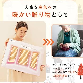 BEHA パネルヒーター K3TK-2 300W（未使用） Amazon | TOKAIZ パネルヒーター 足元 デスク 省エネ 冷え対策 3