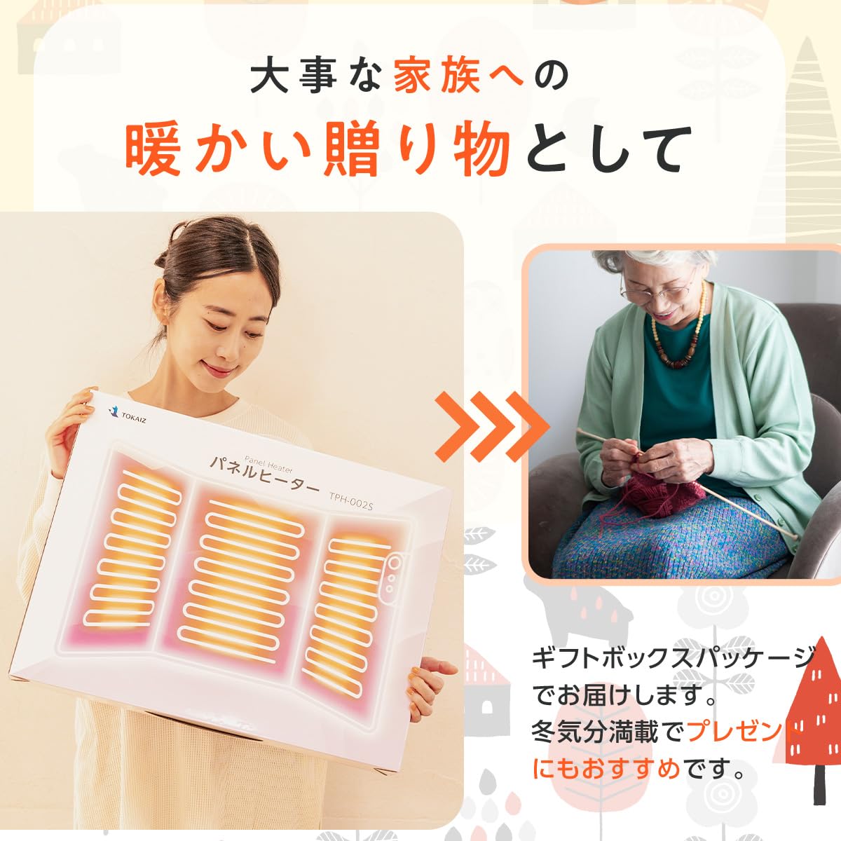 タイマー付き足元暖房パネルヒーター 3段階温度調節機能搭載 Amazon | パネルヒーター 足元ヒーター 足元暖房 ヒーターパネル