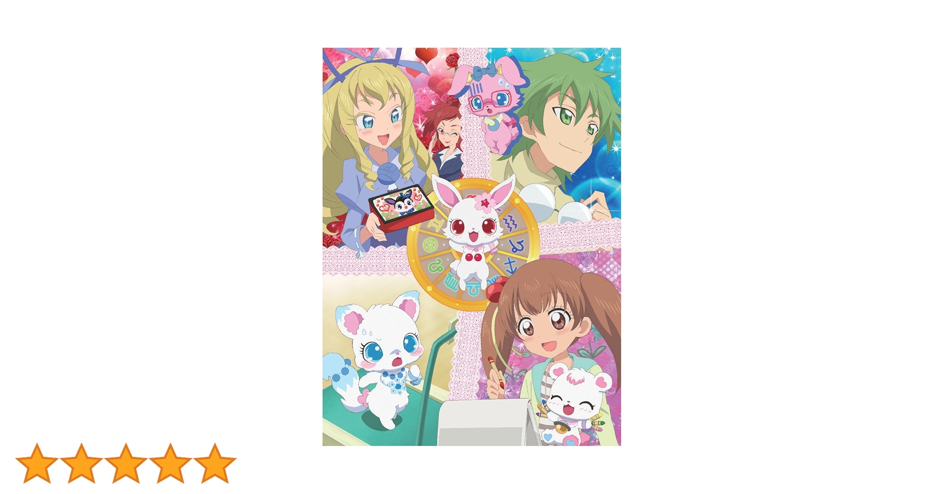 Amazon.co.jp: ジュエルペット マジカルチェンジ DVD-BOX2