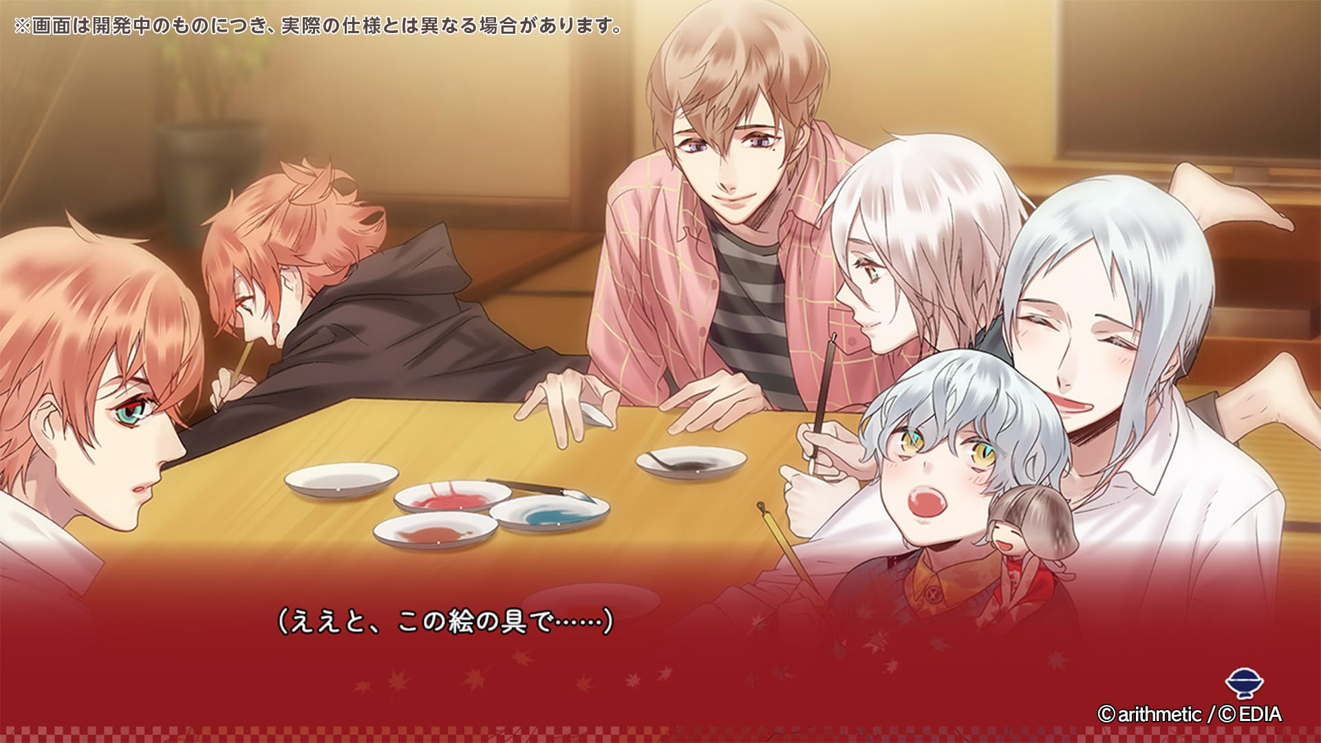Amazon.co.jp: あやかしごはん ～おかわりっ！～ for S - Switch : ゲーム