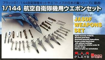 Amazon | プラッツ 1/144 航空自衛隊 ウエポンセット プラモデル