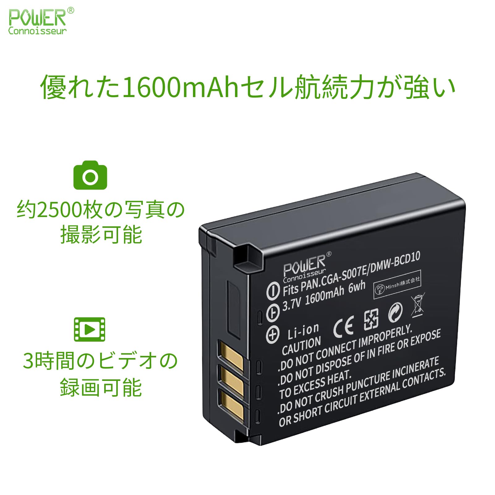 1590 8ah高品質バッテリー Amazon | str DMW-BLE9 DMW-BLG10 パナソニック 互換 BP-DC15 ライカ