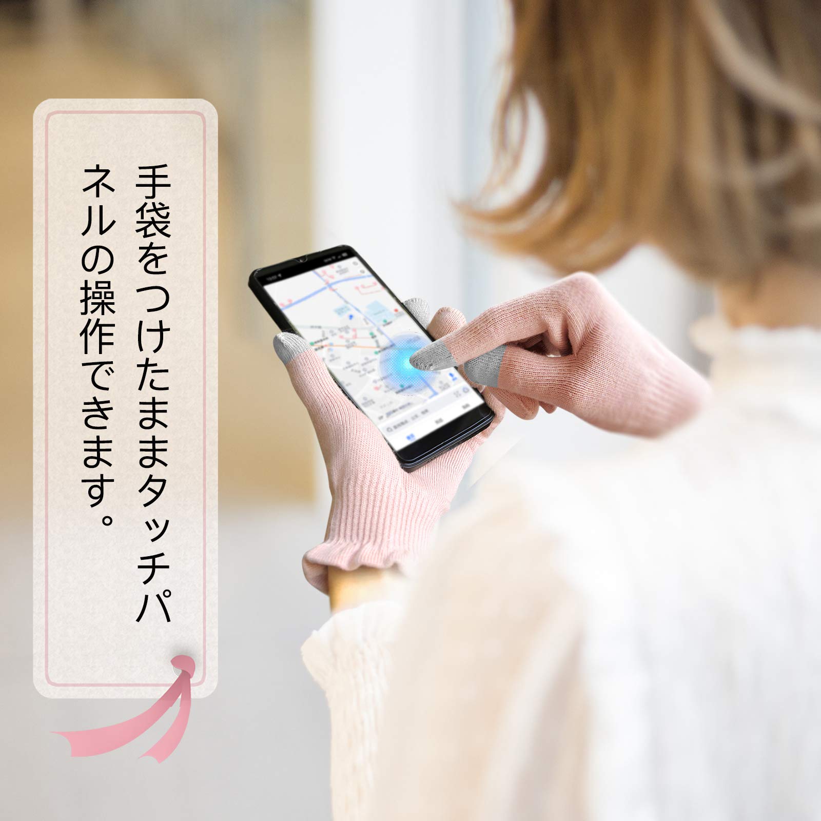 [夢の物] おやすみ手袋 保湿 手荒れ防止 ハンドケア スマホ対応 お肌に優しい純綿100% 手湿疹 ひび割れ あかぎれ アトピー ウィルス対策 就寝用 夜用 レディース 秋冬 - 5
