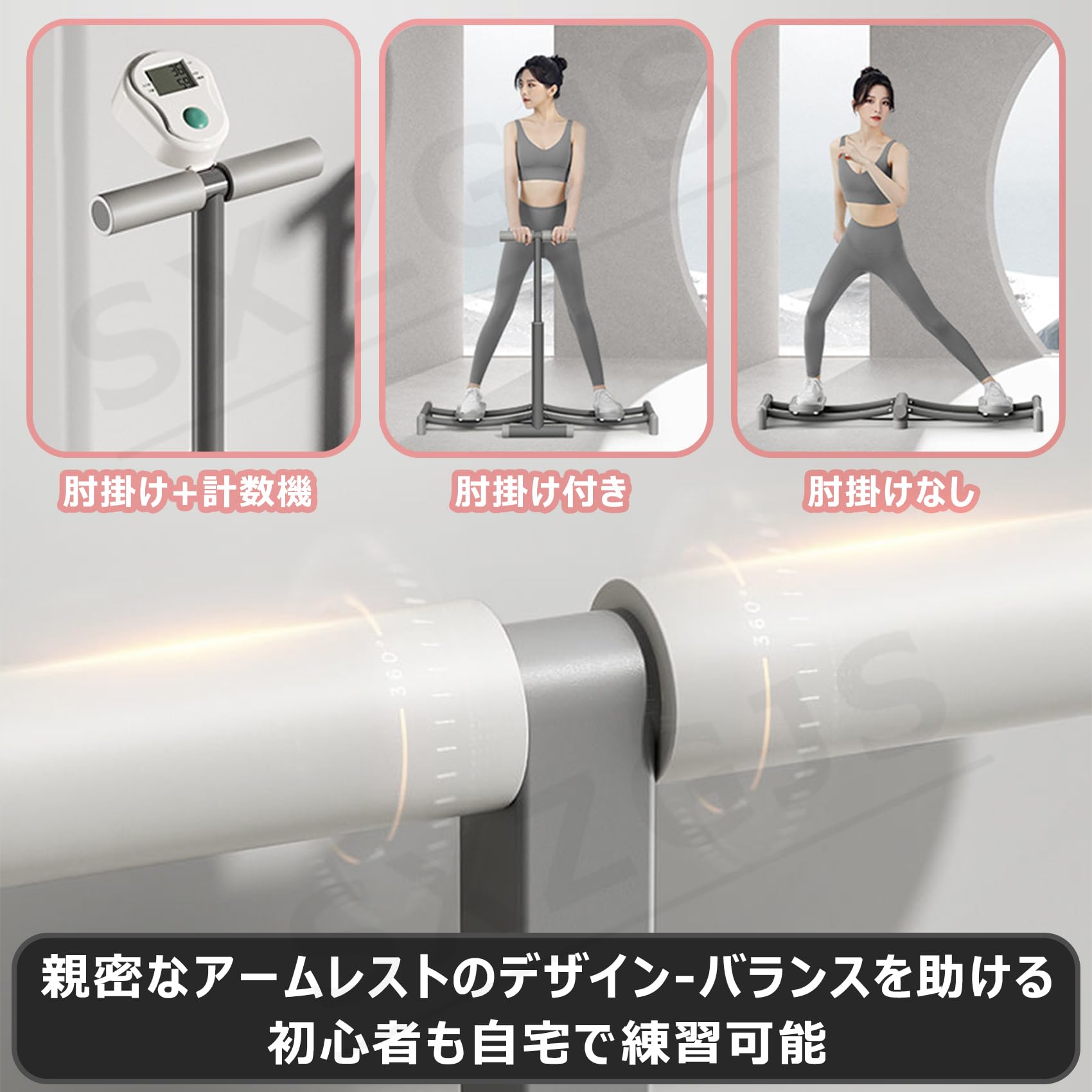 Amazon | レッグ トレーニング ダイエット器具 折りたたみ スキー