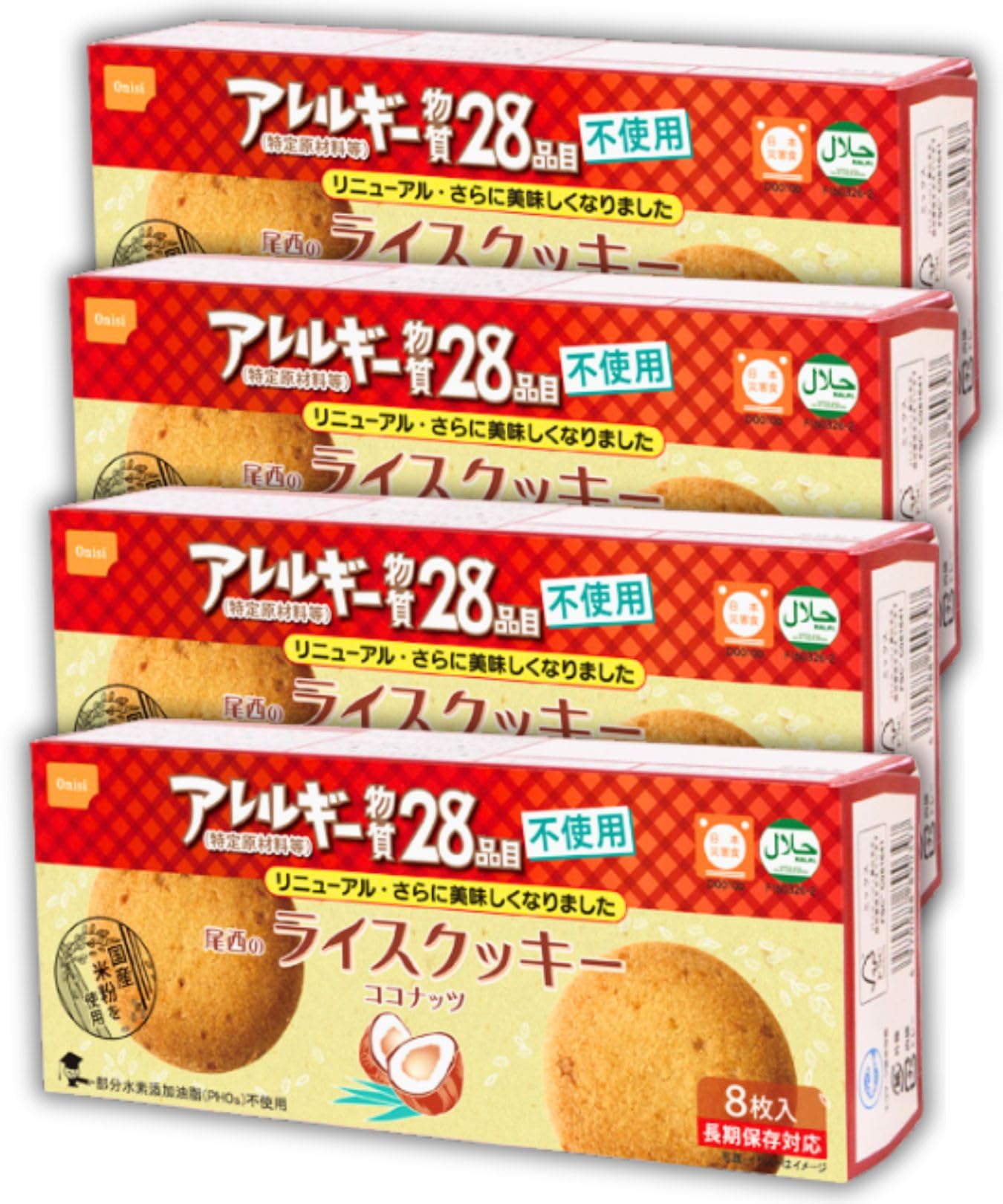 Amazon.co.jp: 尾西食品 ライスクッキー 48g×4箱 (非常食・保存食
