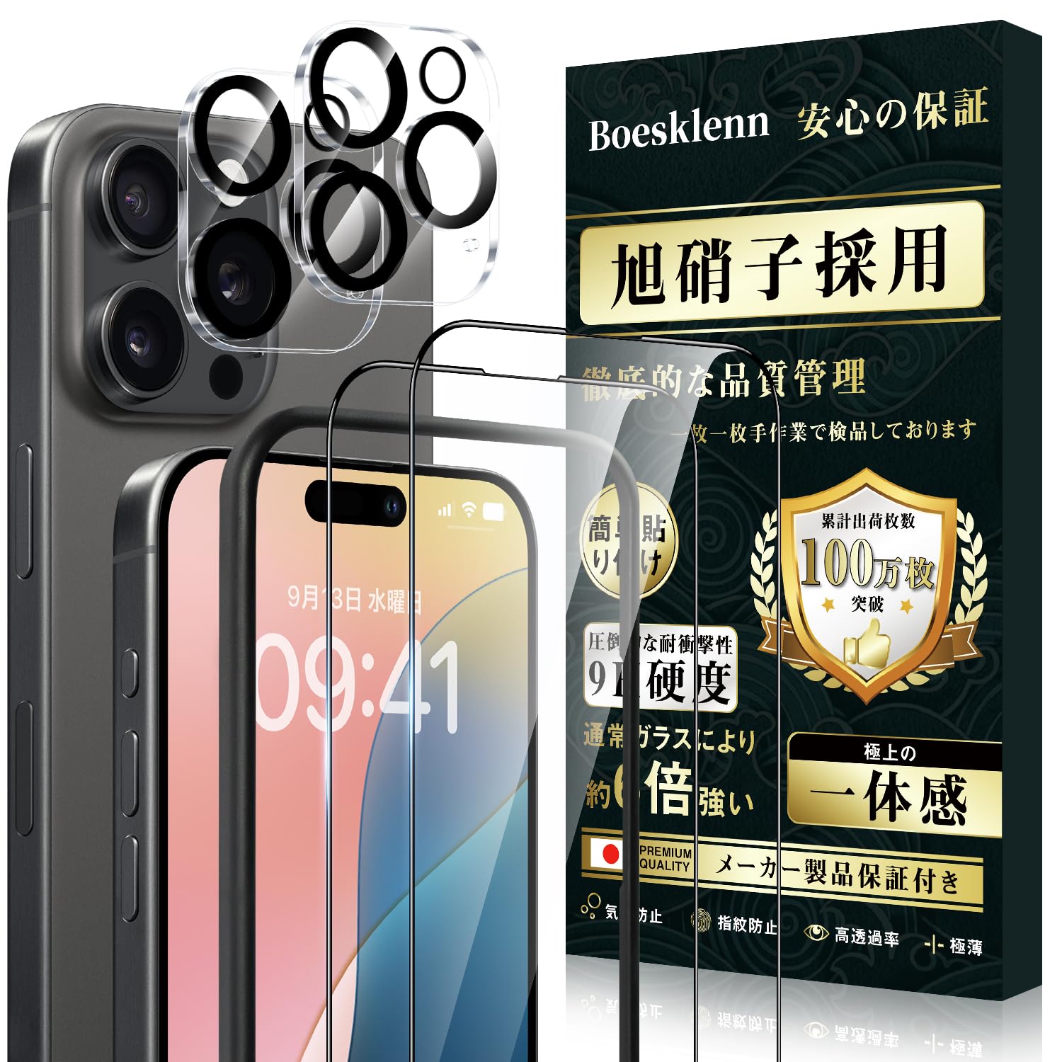 最終価格8/10発送⭐︎iPhone 16 ProMax+強化ガラスフィルムケース Amazon | NIMASO ガラスフィルム iPhone 16 Pro Max用 強化