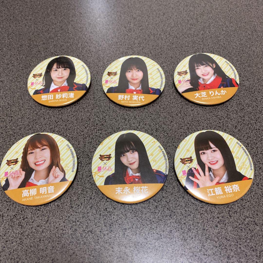 Amazon.co.jp: SKE48 アイカブ 缶バッチ6個セット 惣田 高柳 江籠 野村 