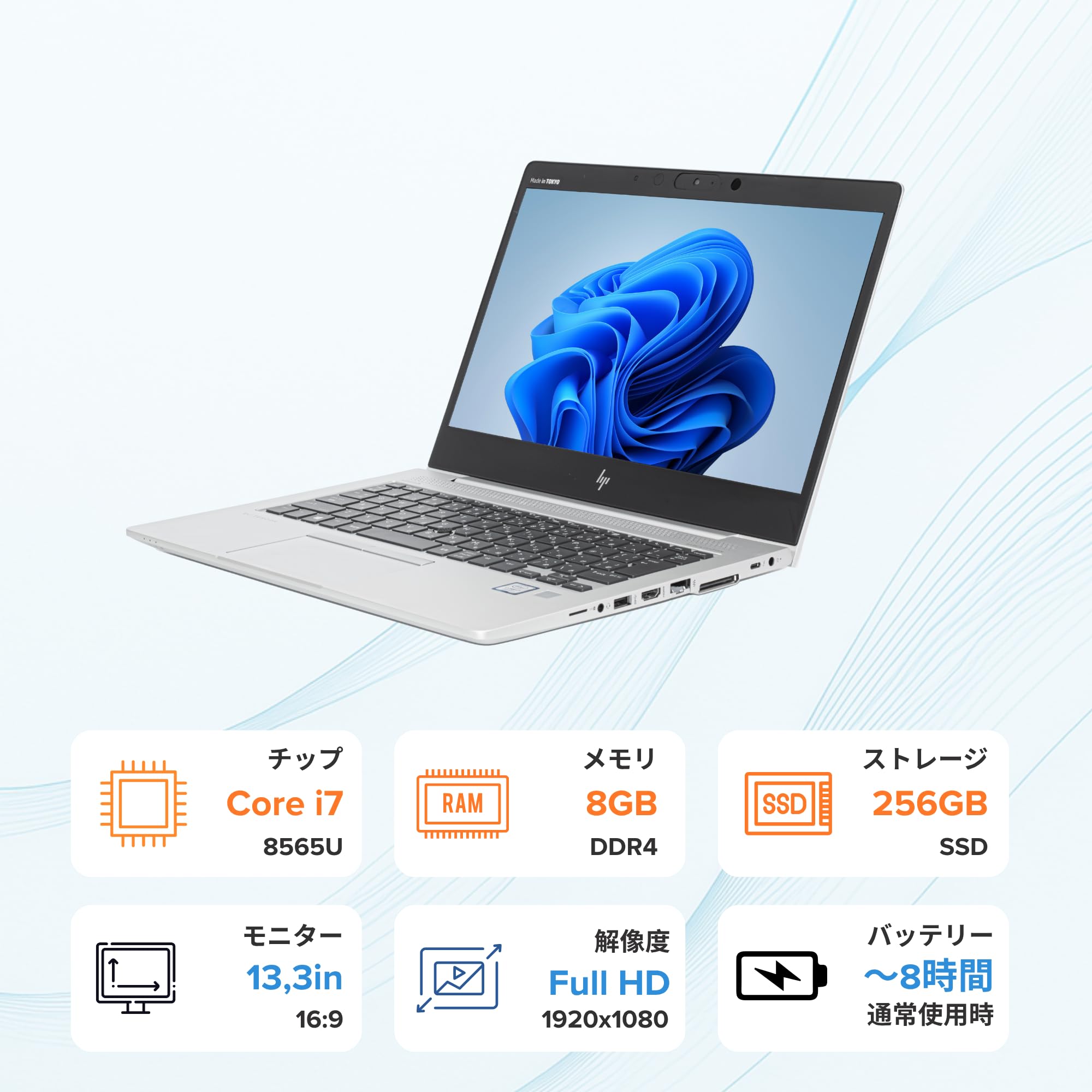 Amazon.co.jp: HP EliteBook 830 G6, i7-8565U, メモリー8GB, SSD256GB