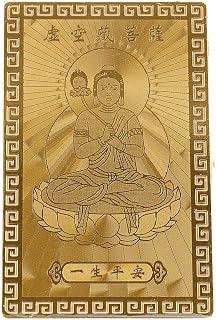 [Santo Om] 开运卡 黄金开运符 关帝 钱包里·保险柜中 开运商品 共12种