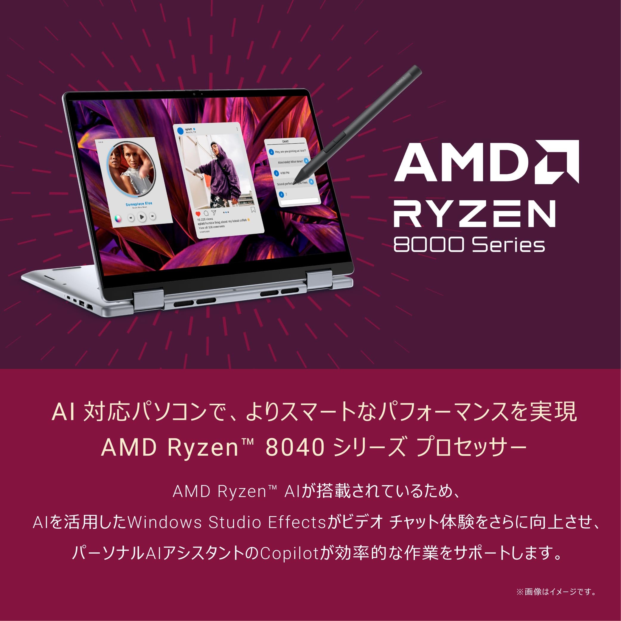 Amazon.co.jp: Dell ノートパソコン Inspiron 14 7445 14インチ