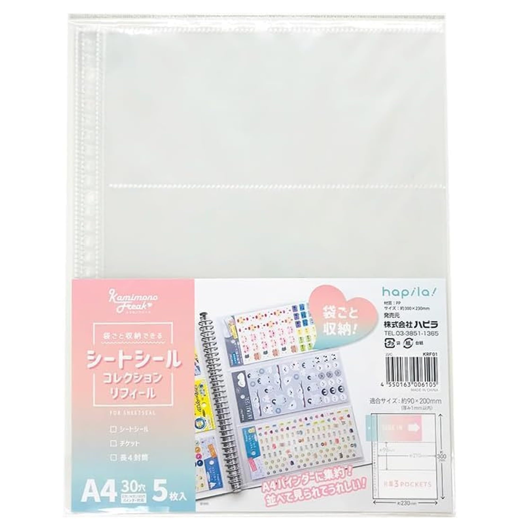 Amazon.co.jp: 【Amazon.co.jp限定】【話題で入手困難】シートシール