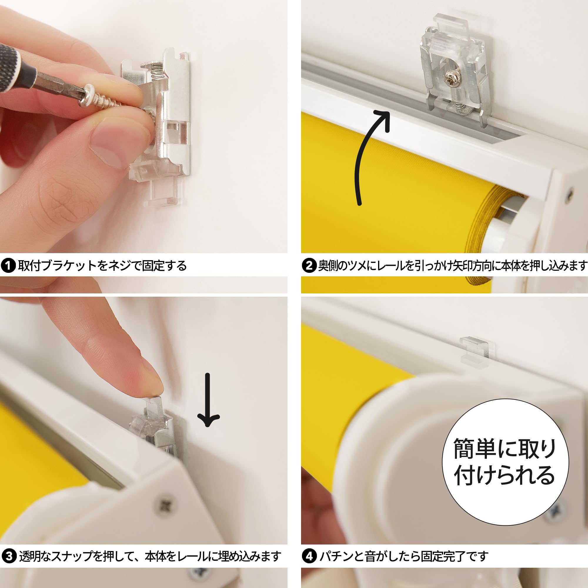 Amazon｜Deconovo ロールスクリーン 1級遮光 オーダーメイド ロール