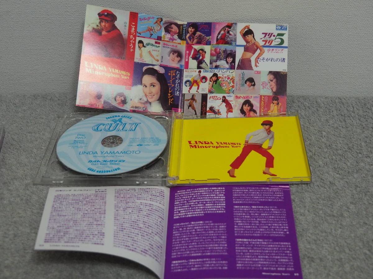 Amazon.co.jp: CD山本リンダ[ミノルフォンイヤーズ][SINGLES