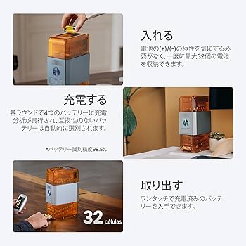 Amazon.co.jp: OLIGHT(オーライト) Ostation X 充電池充電器 ニッケル