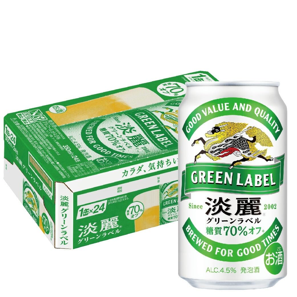 Amazon.co.jp: キリン 淡麗 グリーンラベル 350ml缶 24本入 : 食品
