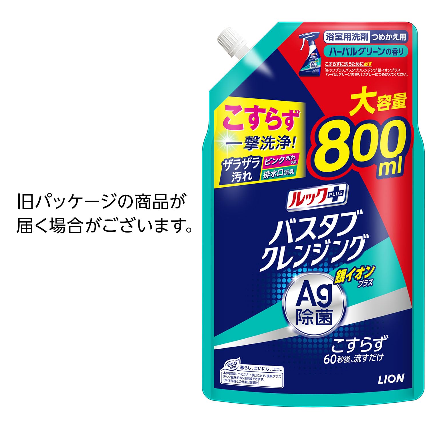 Amazon.co.jp: ルックプラス バスタブクレンジング 銀イオンプラス