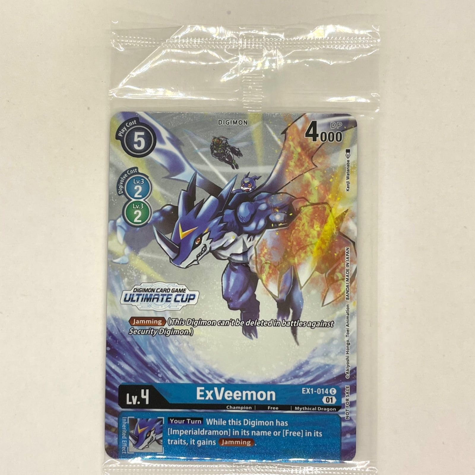 デジモンカード 英語 海外限定 アルティメットカップ ベスト64 エクスブイモン デジモンカード 英語 海外限定 アルティメットカップ ベスト64