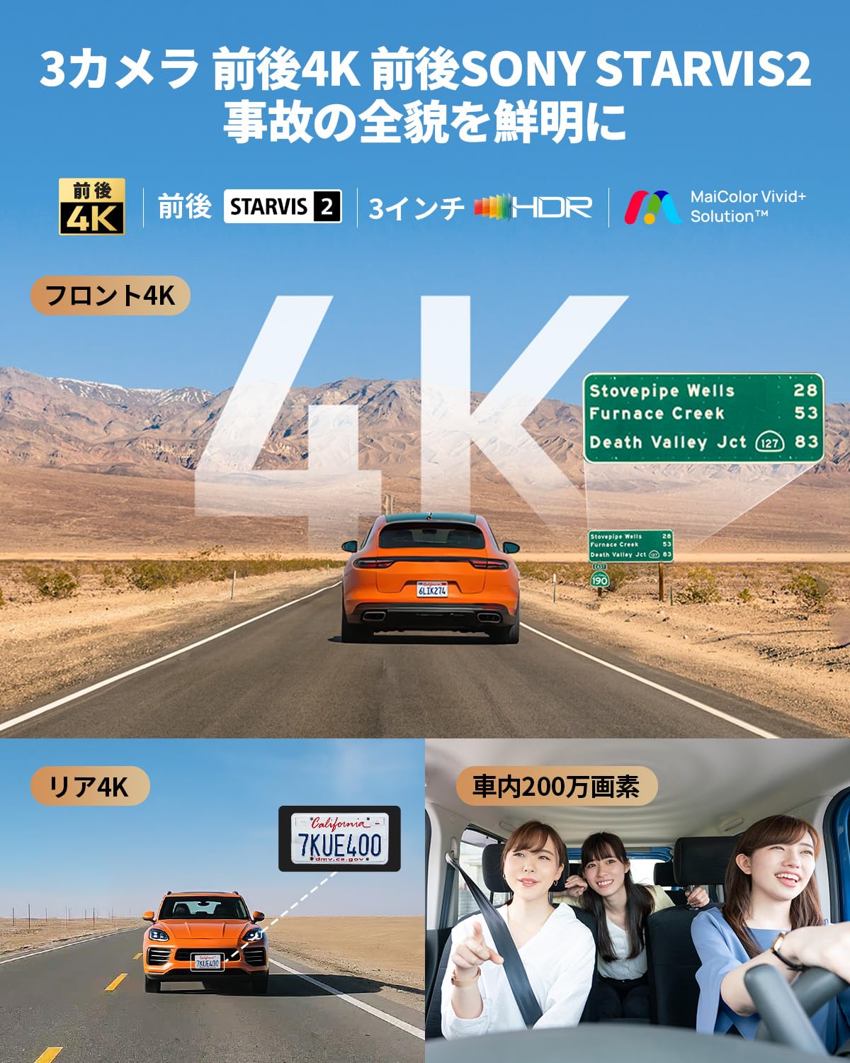 Amazon.co.jp: 【3カメラ 前後4K 前後STARVIS 2】 70mai Dash Cam 4K
