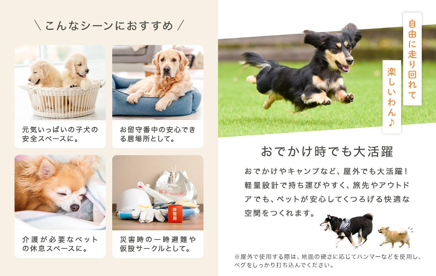 Amazon | WEIMALL ペットサークル 折りたたみ 8面サークル 高さ120cm