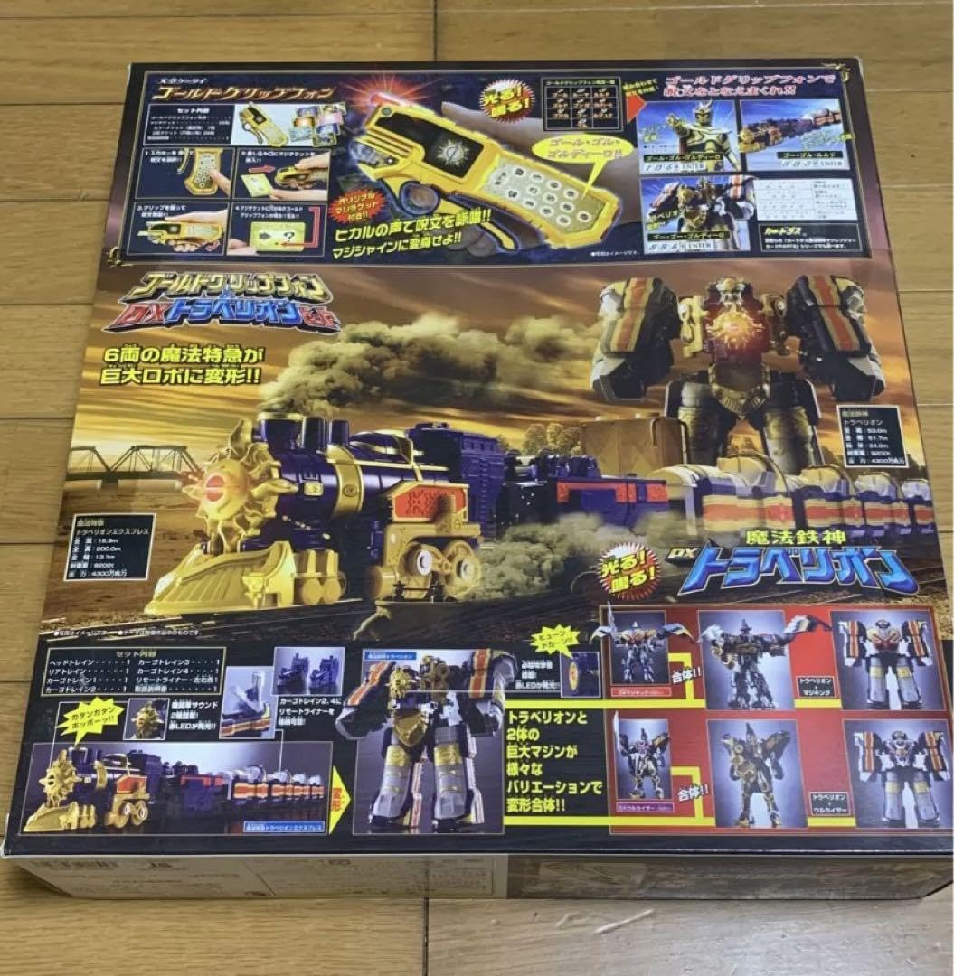 Amazon.co.jp: マジレンジャー ゴールドグリップフォン&DXトラベリオン