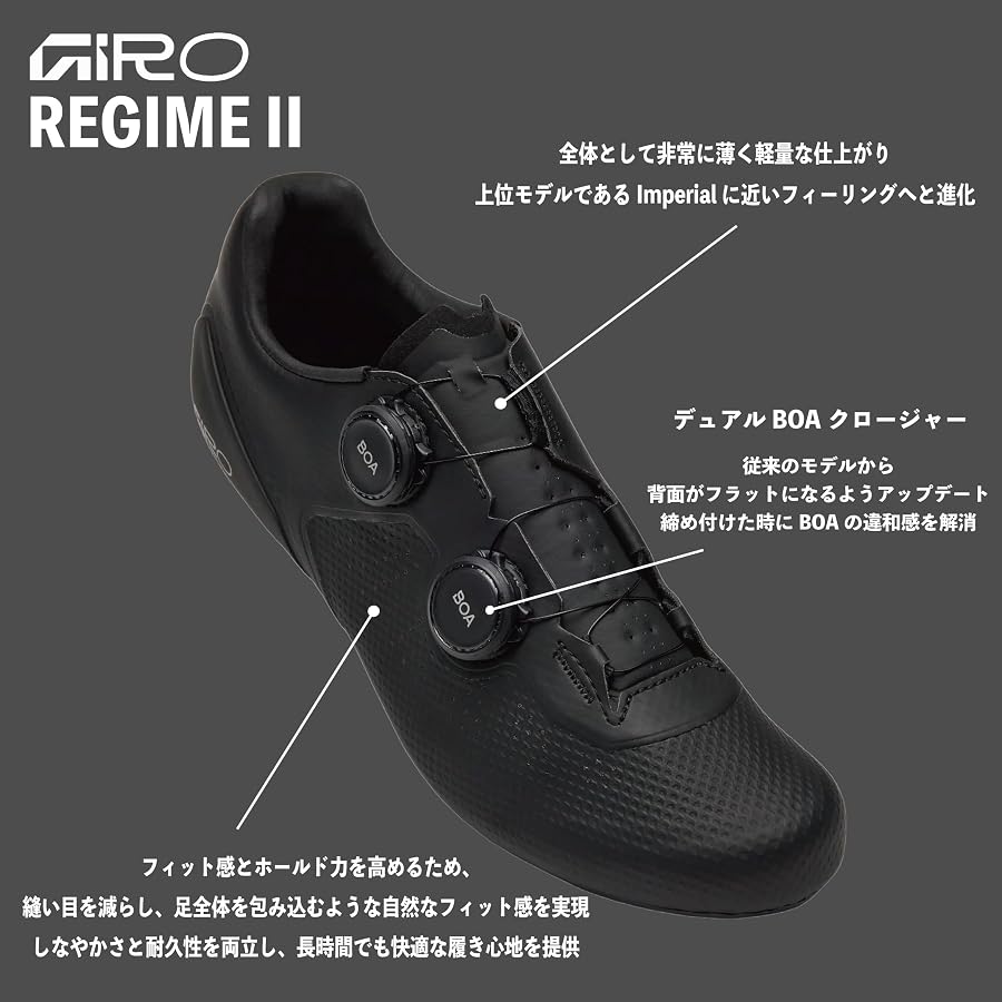 Amazon.co.jp: [Giro] ジロ 自転車用 サイクリングシューズ レジーム