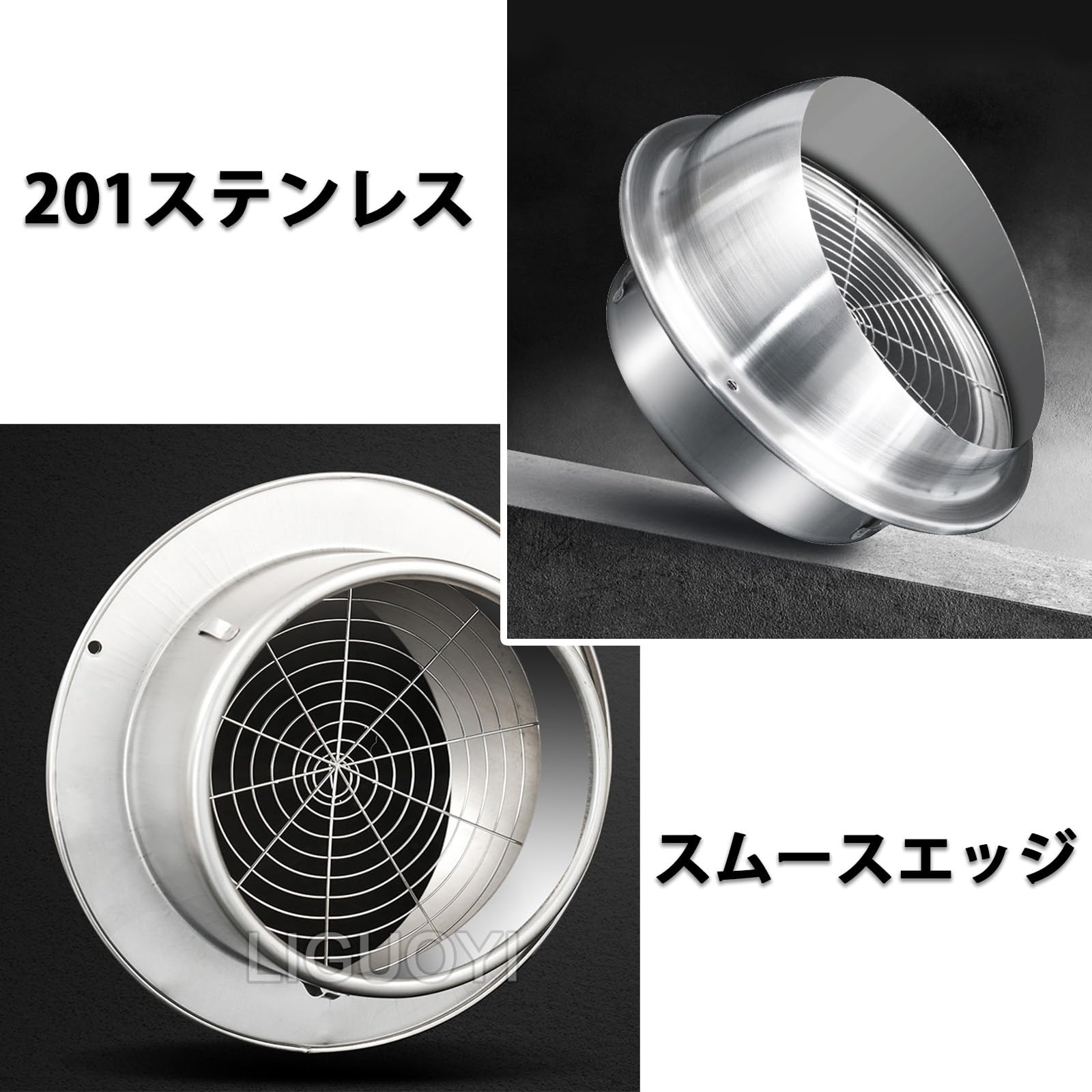 かんかんき Amazon.co.jp: ステンレス製 通気口 丸型 換気口 直径150mm