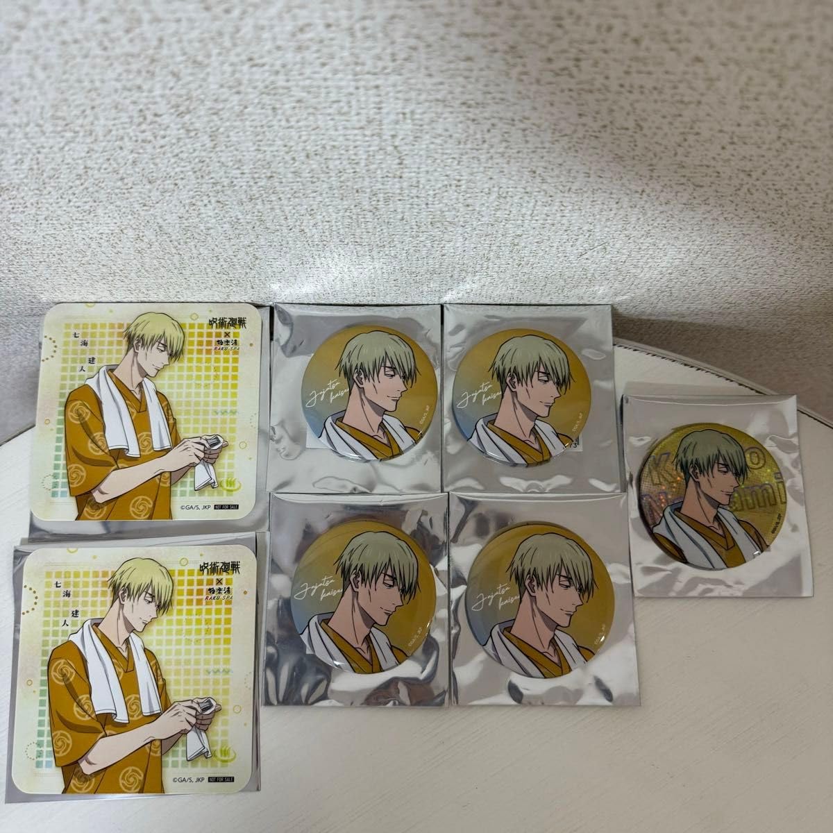 極楽湯 七海建人 7点セット 呪術廻戦 極楽湯 じゅじゅやすみ