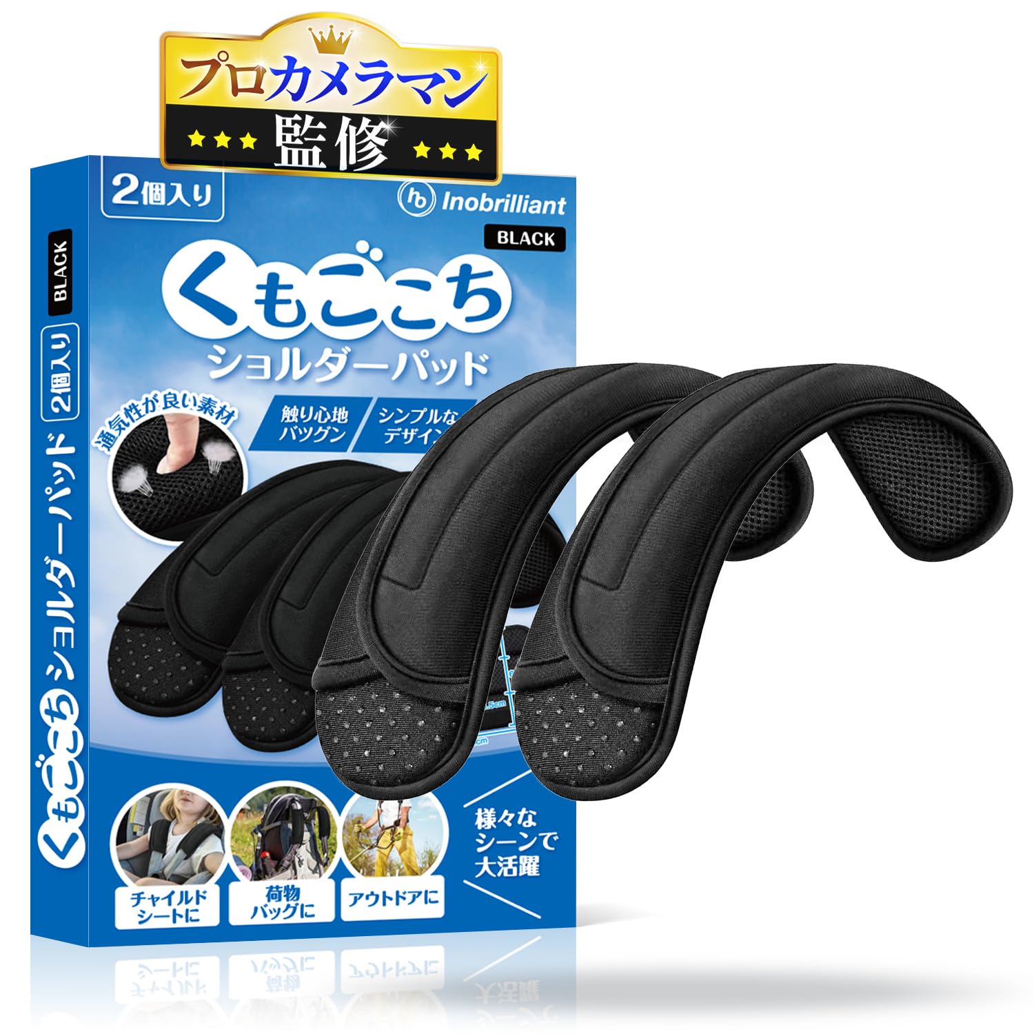 Amazon | ショルダーパッド 超厚 INOBRILLIANT 【プロカメラマン監修