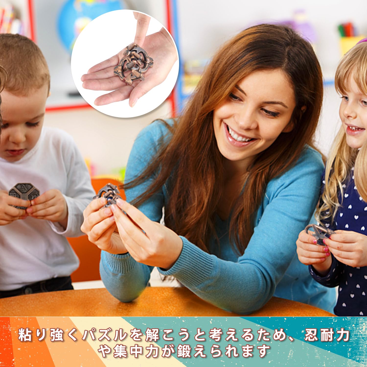 Amazon | HUAZONTOM 知恵の輪 知恵おもちゃ 3点セット 難易度6