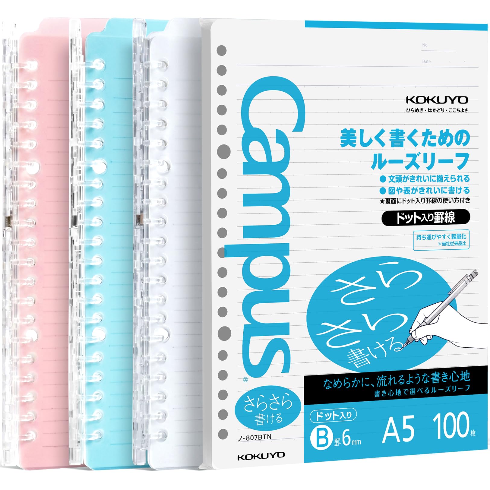 Amazon.co.jp: コクヨ スマートリングバインダー 最大収容枚数25枚 A5