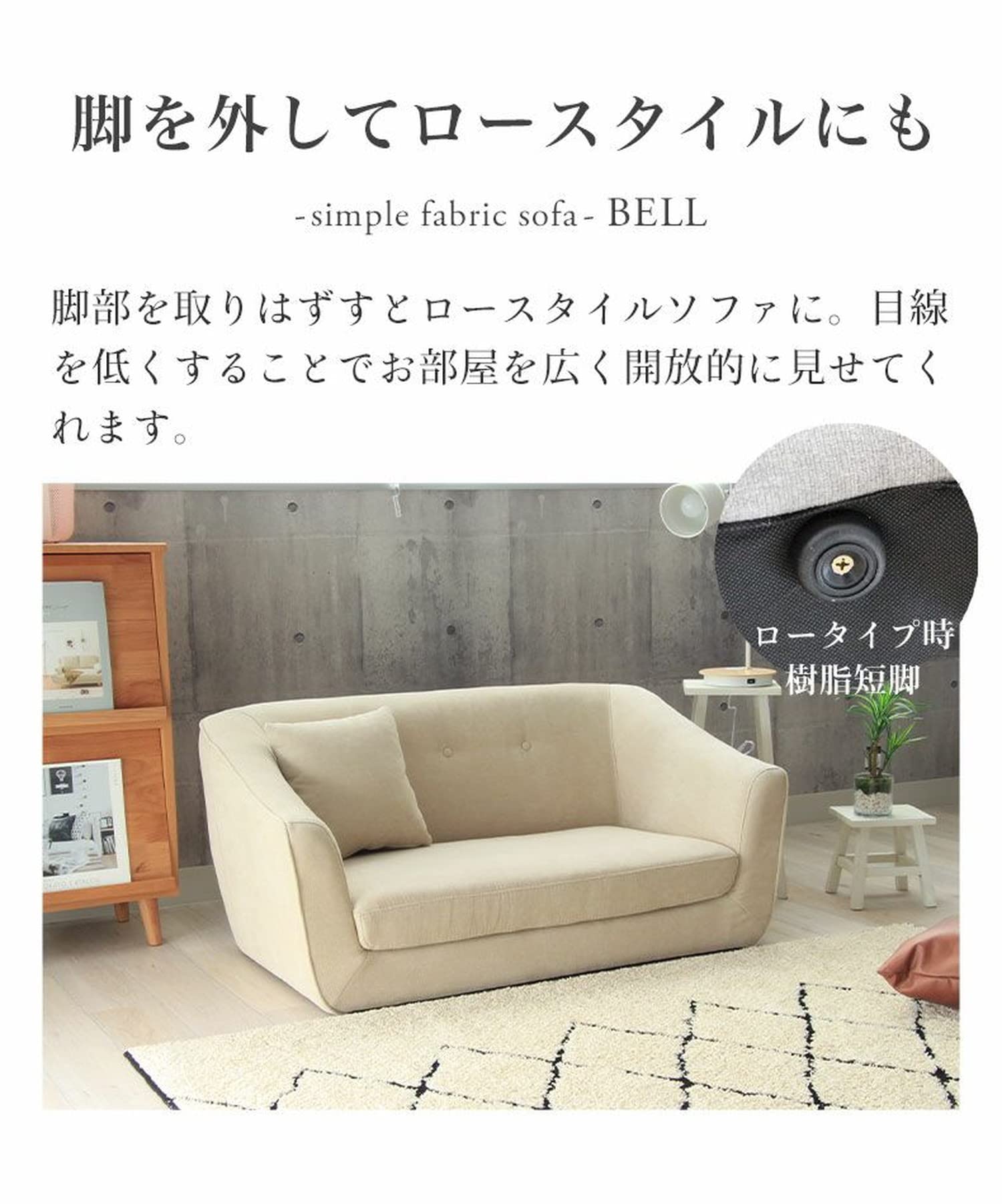 Amazon.co.jp: マナベインテリアハーツ: 二人掛けソファ