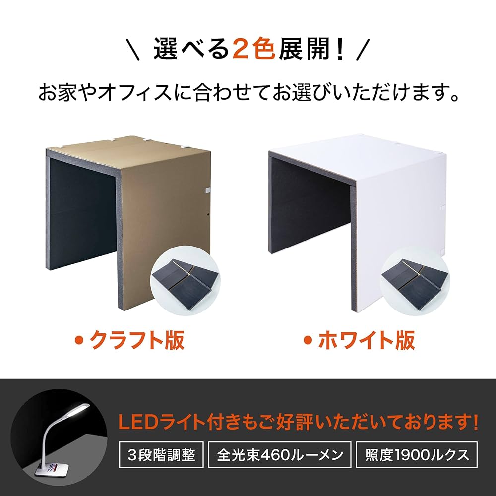 防音ブース 消音パネル 神戸ダンボール ボイスシャット Amazon.co.jp: 【安心の日本製】 神戸ダンボール 防音ボックス