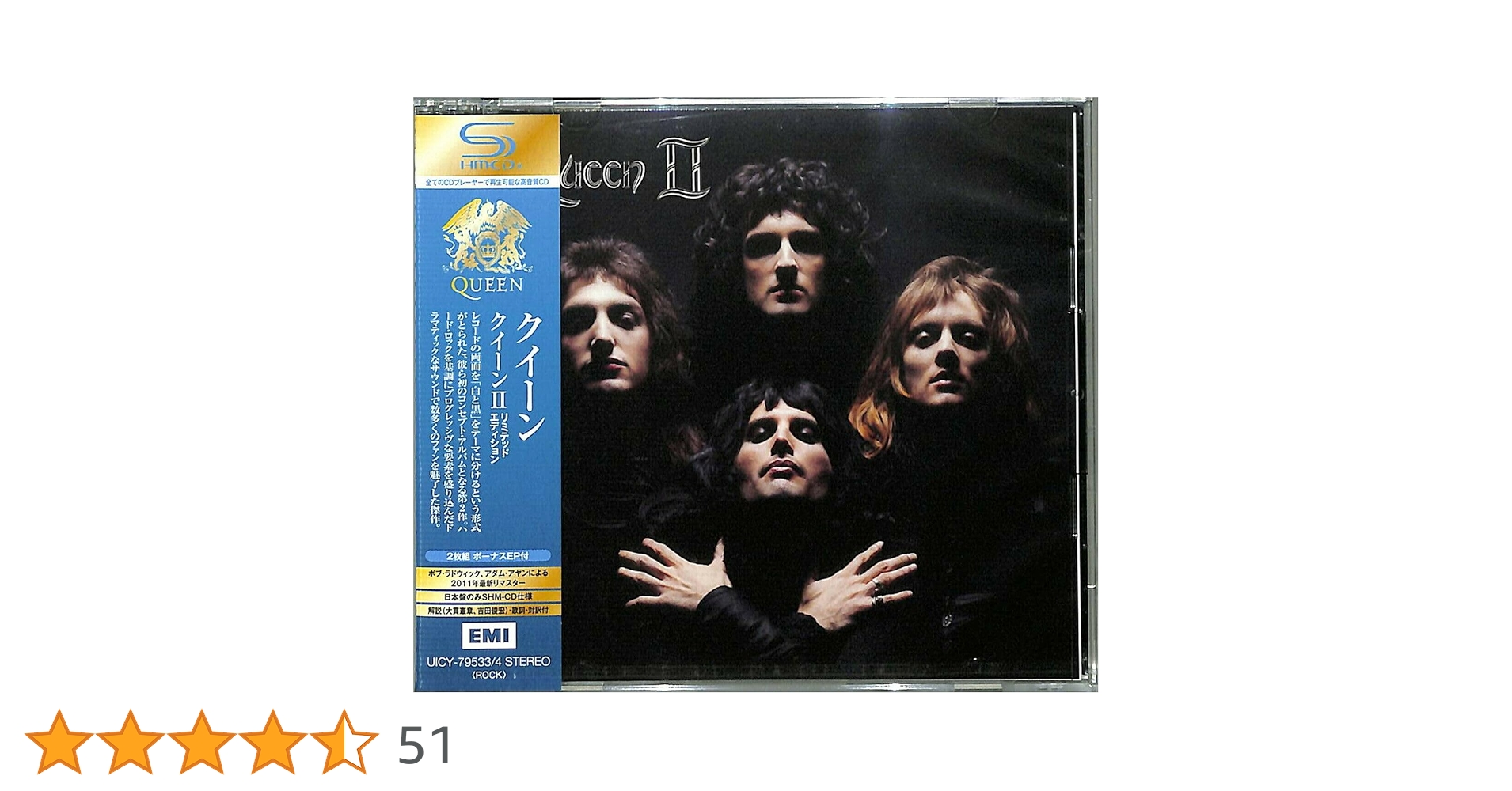 クイーン IIリミテッドエディション SHM-CD ボーナスEP付き２枚組 クイーンⅡ [リミテッド・エディション] [SHM-CD][CD