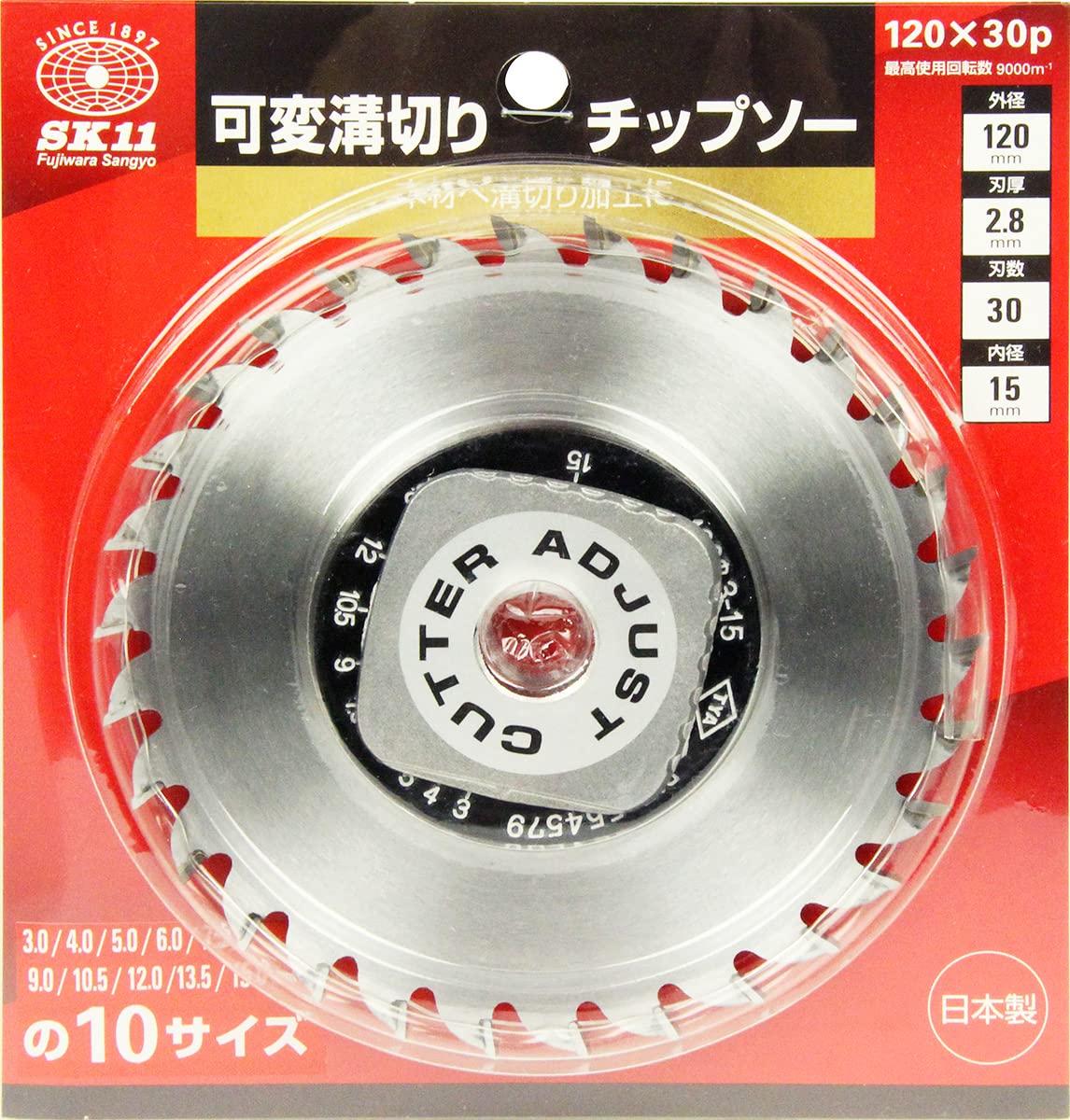 【人気商品】SK11(エスケー11) 可変溝切りチップソー 120×26P Amazon.co.jp: SK11(エスケー11) 可変溝切りチップソー 120×30P : DIY
