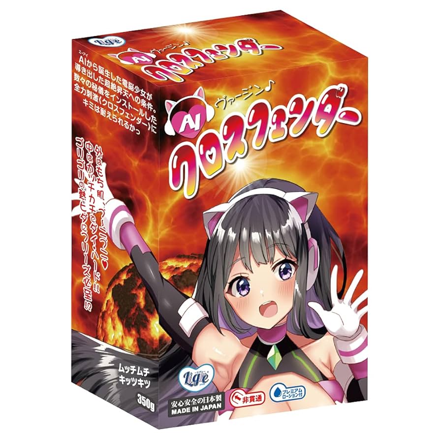 【リアン】Lien ファヴェール ミルクローション【お買い得2本セット】 AZONE INTERNATIONAL::えっくす☆きゅーと