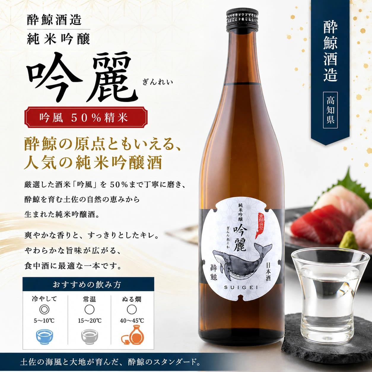 白鯨錦×BB錦×狼人錦　斑入りセット　鮮明斑　まとめ買い特価 Amazon.co.jp: 酔鯨 特別純米 八反錦純米 純米吟醸 720ml 3本セット