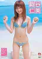 大江朝美/大江朝美 FIRST DVD～AKB48 Graduation～LI… Amazon.co.jp: 大江朝美 FIRST DVD~AKB48 Graduation~ LIMITED