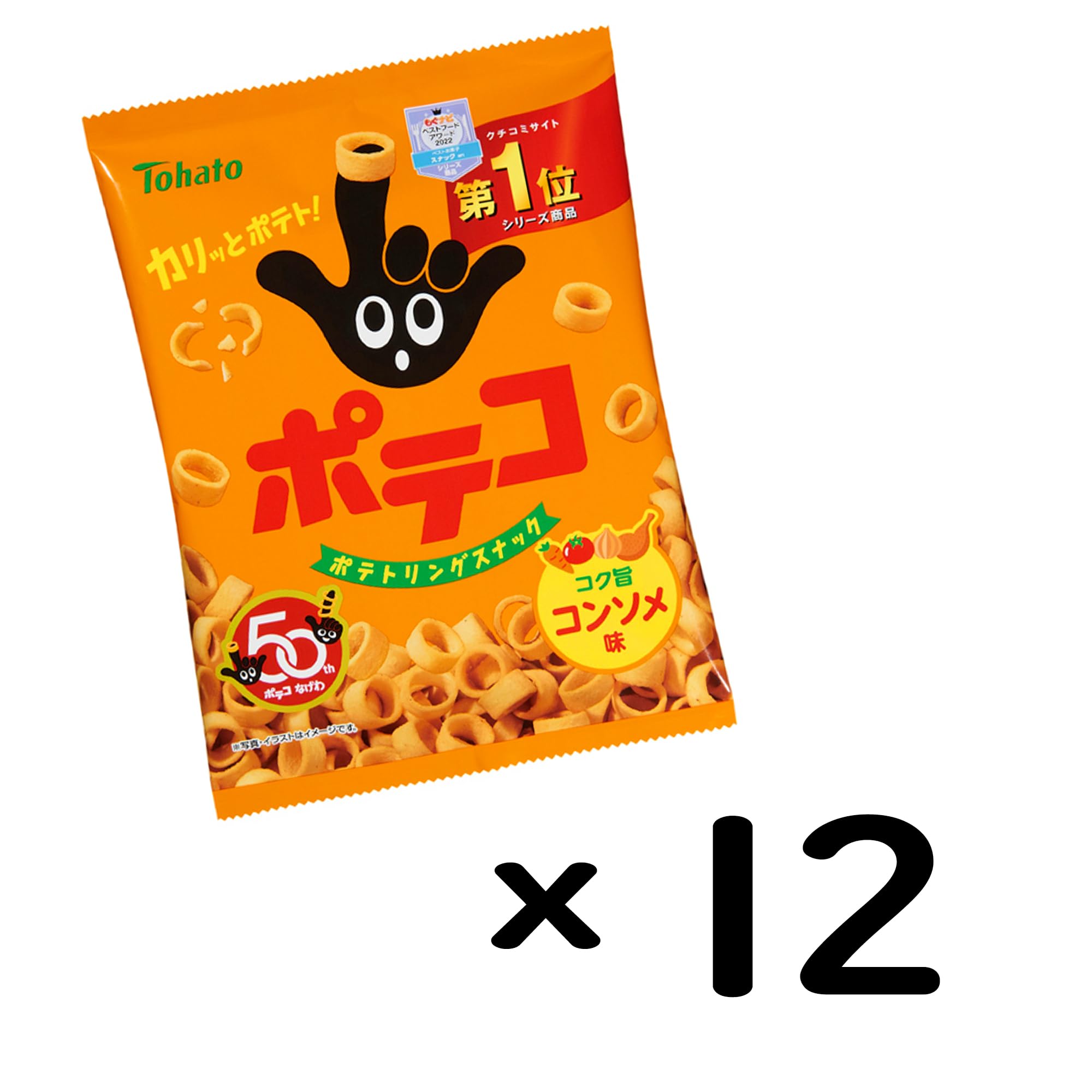 Amazon.co.jp: 東ハト ポテココンソメ味 63g×12袋 : 食品・飲料・お酒